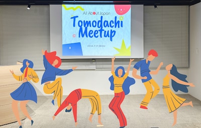 首届AAJ Tomodachi Meetup活动完美落幕！社团成员持续招募中