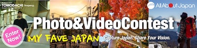 All About Japan Photo and Video Contest: My Fave Japan