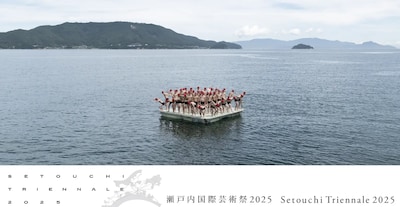 濑户内海艺术祭：探索自然与艺术的奇幻之旅（2025攻略）