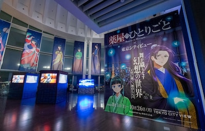 Dance Above the Tokyo Skyline: An Apothecary Diaries Event at Roppongi Hills