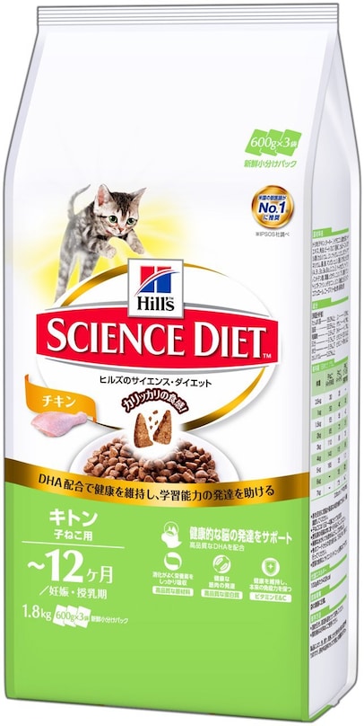 サイエンスダイエット キトン チキン 子ねこ用 1.8kg