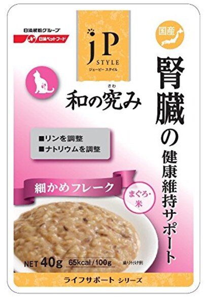 ジェーピースタイル 和の究みシリーズ