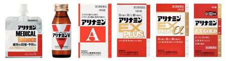 アリナミンシリーズ