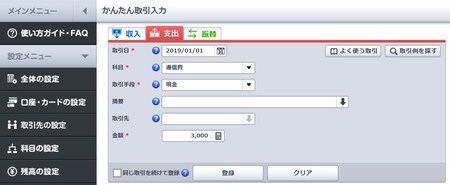 paragraph_1_img_0