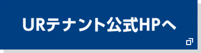 公式HPへ画像