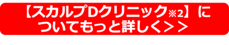 最下部クリニック