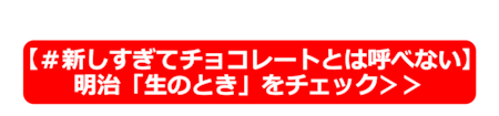 記事内バナー１