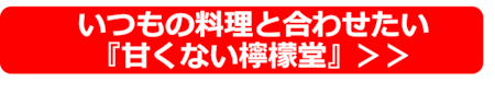 料理バナー１