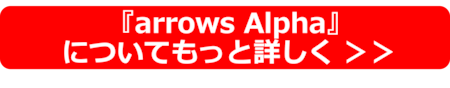 最終段落 ＞＞