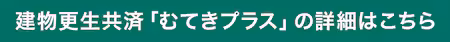 最下部LPへ