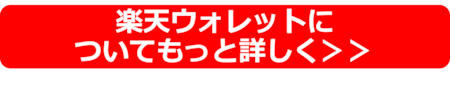 LPリンク