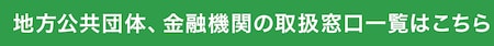 金融