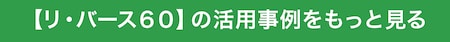 事例
