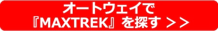 タイヤリンク