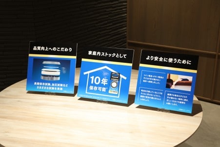 新製品は従来比２倍の「10年保存可能」に