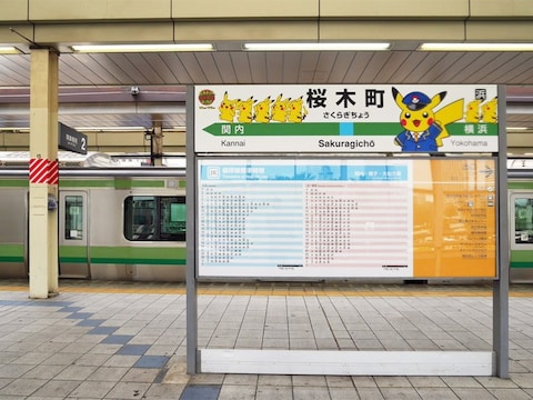 JR桜木町駅内にもピカチュウが大量発生チュウ！（2017年8月3日撮影）