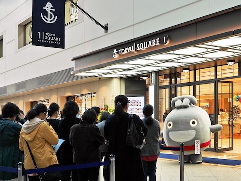 オープン日には東急電鉄公式キャラクター「のるるん」がお出迎え（2017年10月27日撮影）
