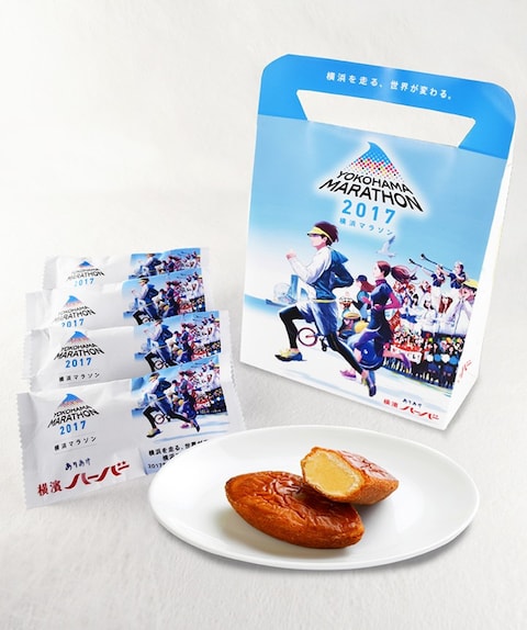 ランナーはもちろん、応援に訪れる方にも好評の「横浜マラソンハーバー」。2017年版のパッケージ（画像提供：ありあけ）