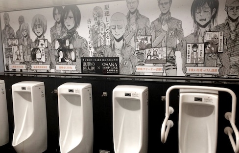 Inside Osaka's Attack on Titan Bathrooms