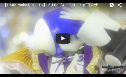 Programmable Idol Robots Dance to Your Design
