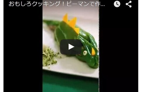 Make a Green Pepper Dinosaur!