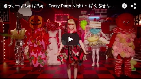 Kyary Pamyu Pamyu's Crazy Party Night