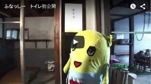 Funassyi's Toilet Cleaning Time