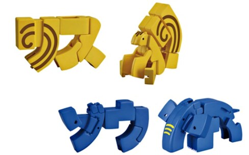 Who Wants to Play With Katakana Transformers!