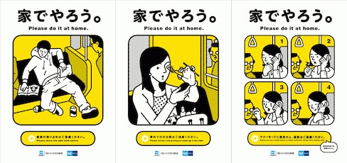10 มารยาทบนรถไฟญี่ปุ่น