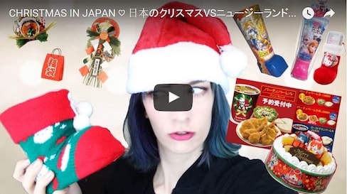 A Primer on Christmas in Japan