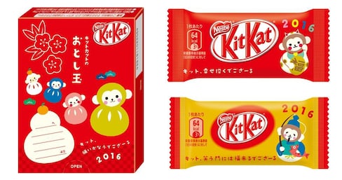 Bring in the New Year with Kit Kat