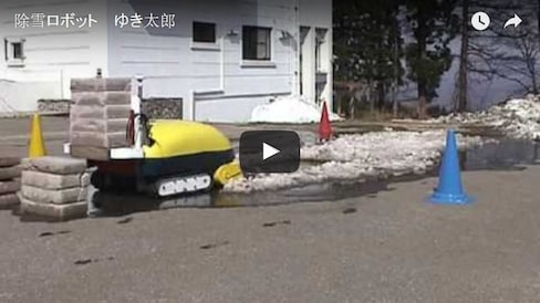 The Real Wall-E of Snow Clearing