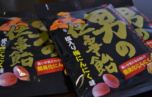 6 Japanese Sweets 'For Men'!