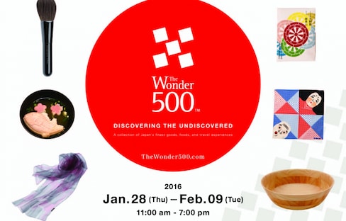 The Wonder 500™ Exhibition in New York