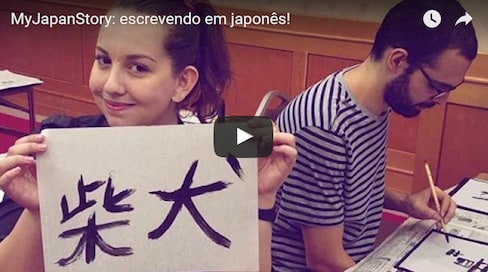 Learn Japanese Calligraphy at Your Hotel