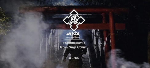 Japan Ninja Council Puts Ninja on the Map