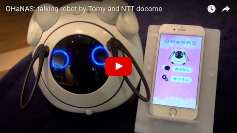 Tomy's Talking Sheep Robot is a Real Cutie!