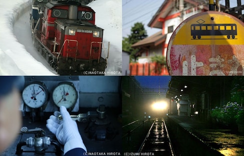 Train Photographer Hirota Naotaka