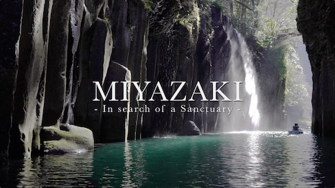 透过6只高清影片探访宫崎的无限魅力