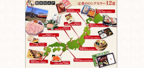 車站裡的不變美味,日本「駅弁」究竟是種什麼便當?