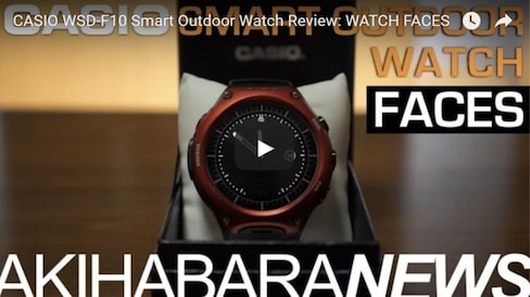 Review: Casio Smart Outdoor Watch WSD-F10