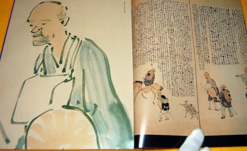 Follow the Footsteps of Poet Matsuo Basho