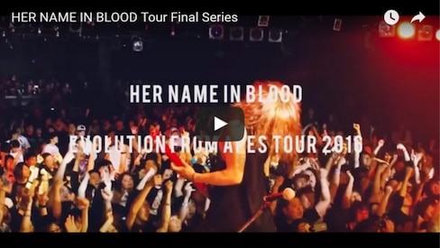 Review: Her Name in Blood—Evolution from Apes