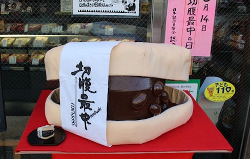 Wagashi Shop Sells Seppuku-Themed Desserts
