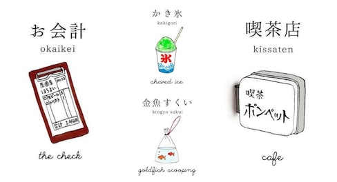 인스타그램으로 쉽게 배우는 일본어!