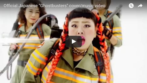 Official Japanese Ghostbusters Theme