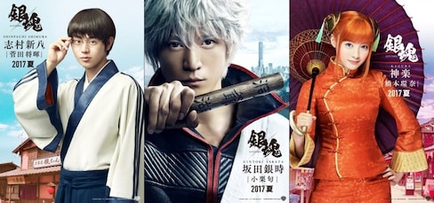 First Visuals from Gintama Live-Action Movie!