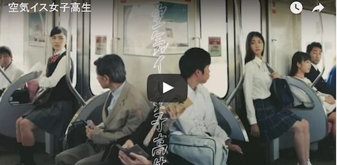 일본의 웃긴 기차 매너 광고!