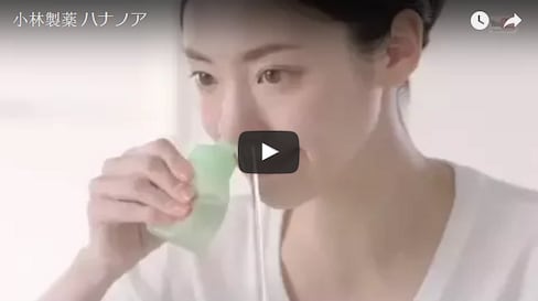 Japanese Commercials Have a 'Nose' for Comedy