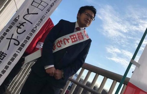 นักการเมืองชายข้ามเพศคนแรกของญี่ปุ่น